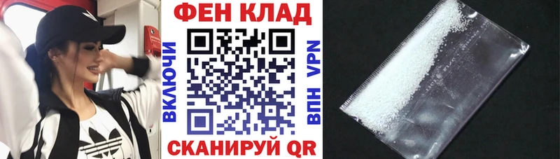 нарко площадка формула  Миньяр  АМФ Розовый 