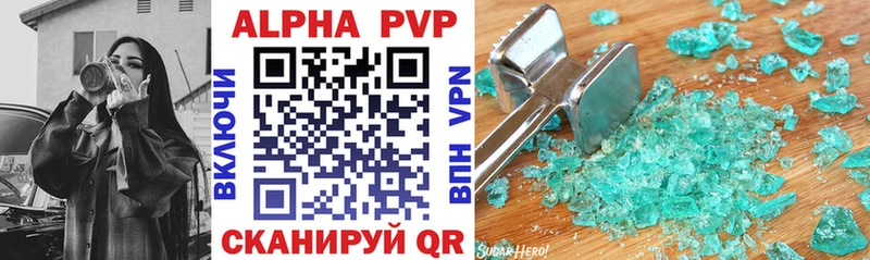 наркошоп  Миньяр  A-PVP Crystall 