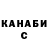 Амфетамин VHQ VI'GA Nadziratel
