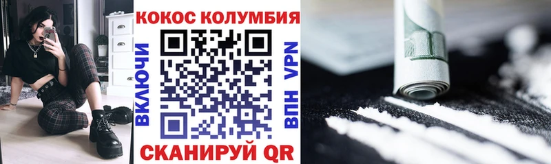 Cocaine 98%  Миньяр 