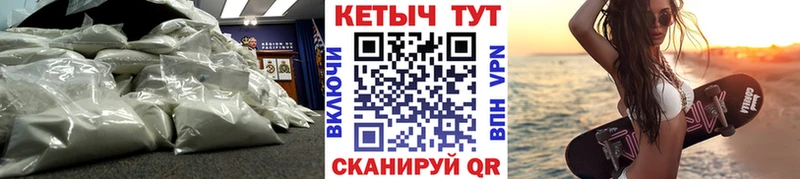 КЕТАМИН ketamine  KRAKEN маркетплейс  Миньяр  купить  