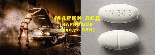 трава Аркадак