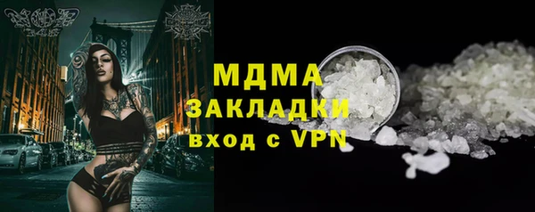 бутират Арсеньев