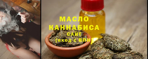 бутират Арсеньев