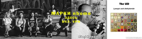 мескалин Алзамай