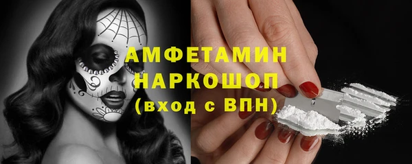 трава Аркадак