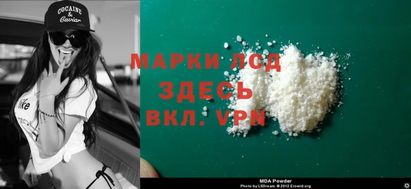 бутират Арсеньев