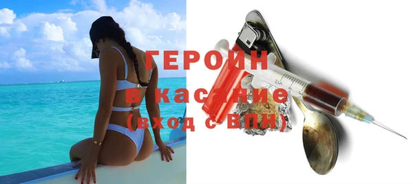 MDMA Володарск