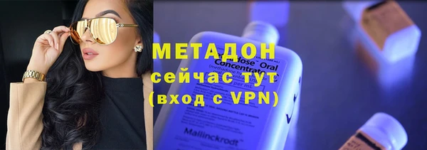 бутират Арсеньев