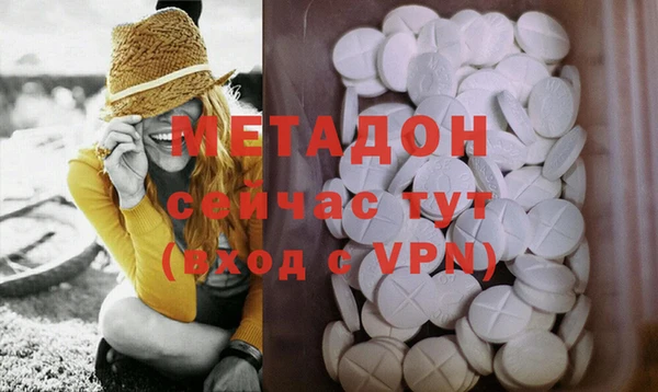 COCAINE Армянск