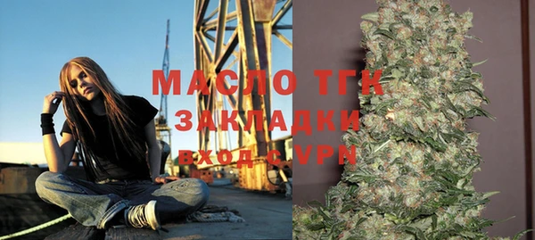 трава Аркадак