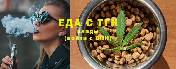 бутират Арсеньев