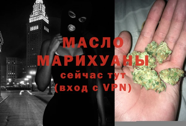 бутират Арсеньев