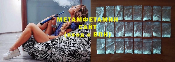 марки lsd Волоколамск