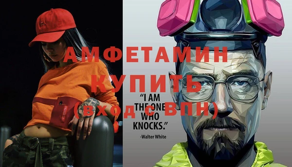 гашиш Волосово
