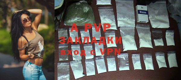 бутират Арсеньев
