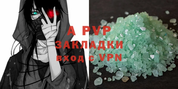 трава Аркадак