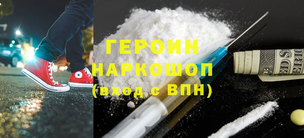 COCAINE Армянск