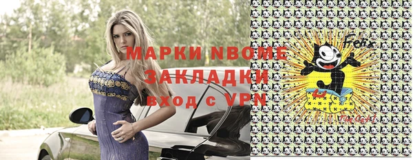 COCAINE Армянск