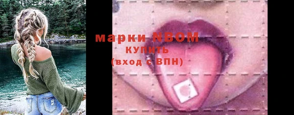 бутират Арсеньев