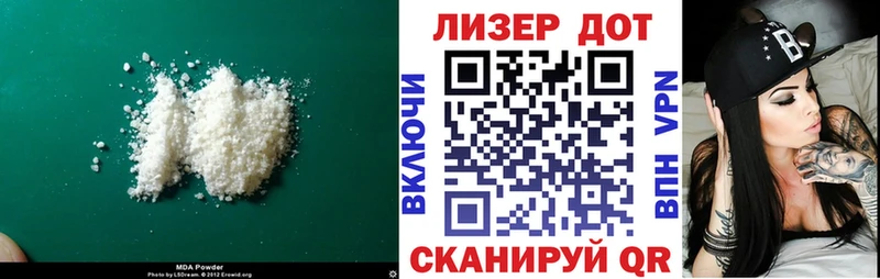 мега как войти  Миньяр  Лсд 25 экстази ecstasy  что такое наркотик 