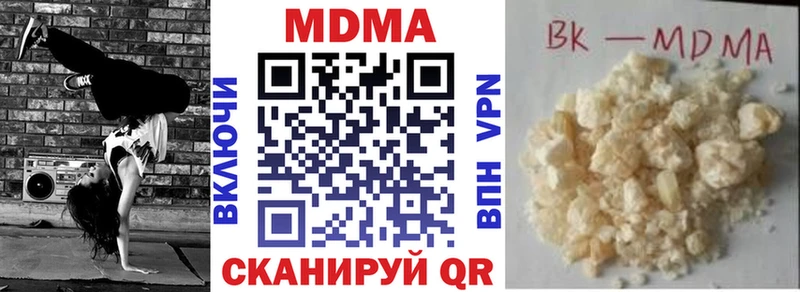 сколько стоит  Миньяр  MDMA VHQ 
