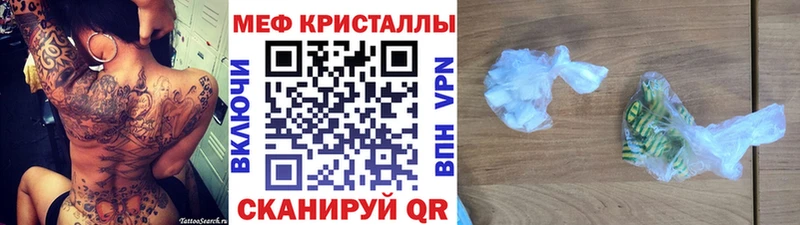 МЕФ 4 MMC  наркотики  Миньяр 
