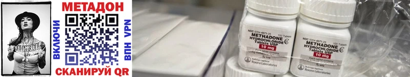 Метадон белоснежный  наркотики  MEGA ссылки  Миньяр 