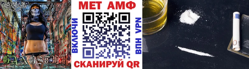 Метамфетамин витя  хочу   Миньяр 