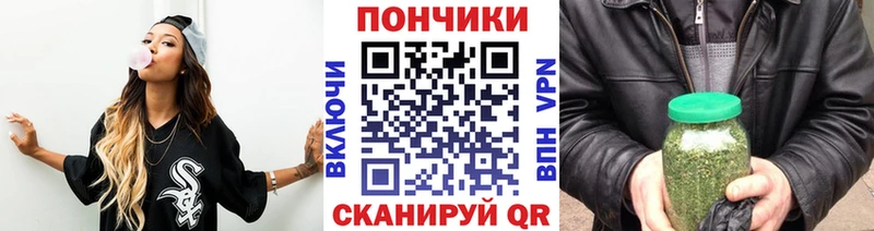 наркошоп  Миньяр  Бошки Шишки конопля 